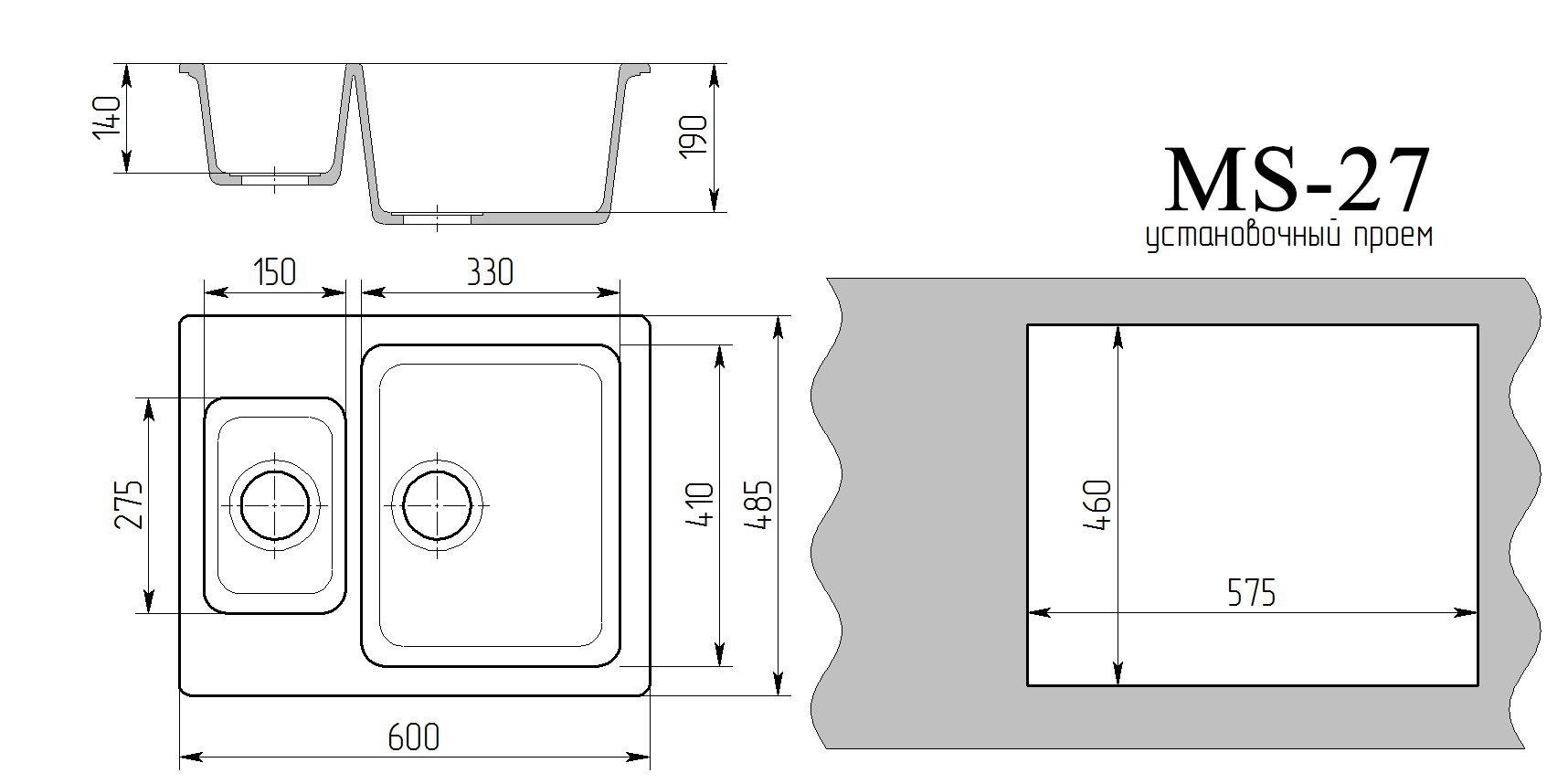 Мойка каменная МС-27 ванильный камень глянец 600х485х190/140 (без фрезы)