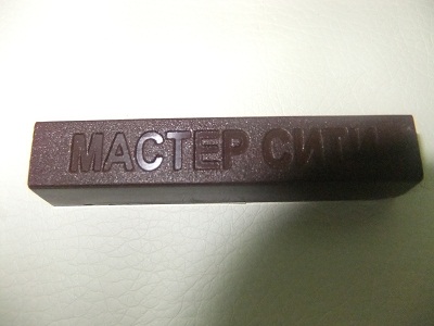 Воск мебельный твердый Махагон R5646