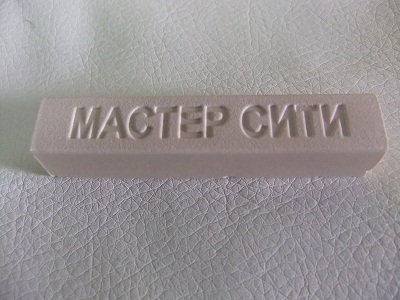 Воск мебельный твердый Дуб беленный R4120