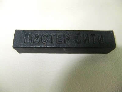 Воск мебельный мягкий Черный