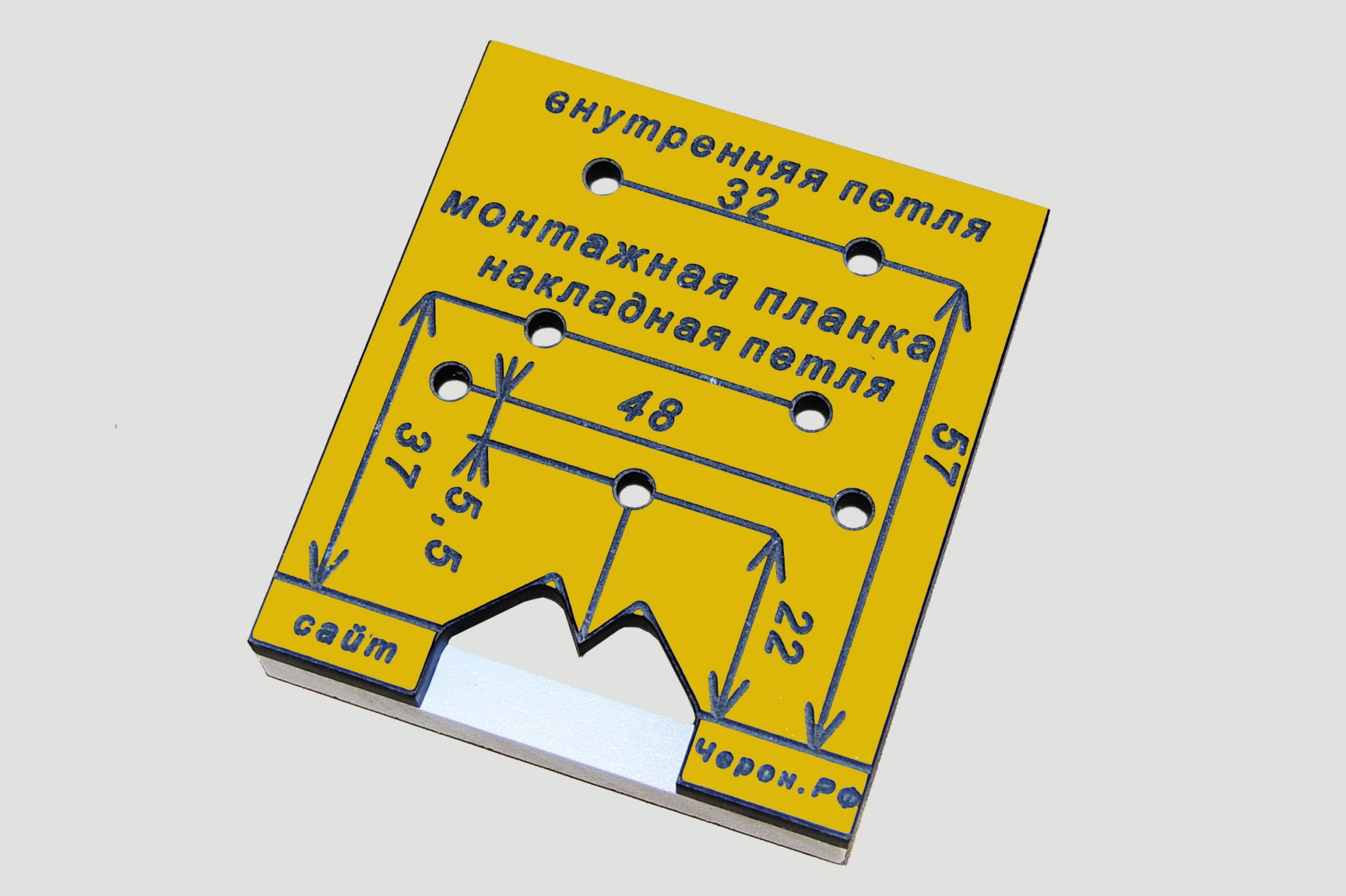МШ-06 мебельный шаблон для внутренних и накладных петель, МШ-06