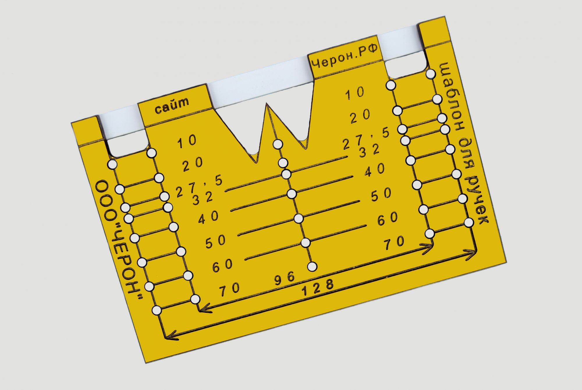 МШ-05 Шаблон для разметки отверстий под мебельные ручки-кнопки и ручки-скобы (96мм и 128мм), МШ-05