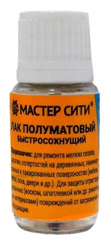 Лак быстросохнущий (полуматовый)